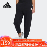 adidas 阿迪达斯 春季跑步健身训练舒适透气休闲长裤时尚运动裤HE4482 A/S码