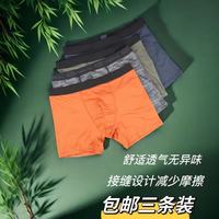 百亿补贴：DECATHLON 迪卡侬 速干平角运动内裤舒适透气无异味跑步训练防磨四角