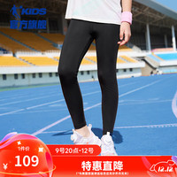 乔丹QIAODAN童装儿童运动裤男女童舒适长裤子 黑色QKL2447251（女大童） 130cm
