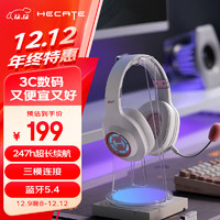 EDIFIER 漫步者 HECATE G2无线版 2.4G有线蓝牙三模头戴式游戏电脑电竞无线吃鸡耳机耳麦 雾光粉