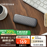 EDIFIER 漫步者 M125 无线迷你蓝牙音箱 户外音箱 便携音响 家用小音响 户外露营 微信收款扩音器