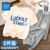 JEANSWEST 真维斯 男童短袖套装2024夏季儿童运动服中大童防蚊裤两件套潮 杏色灰色PQ04 130