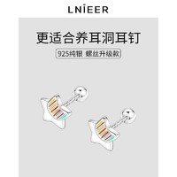 Lnieer 925纯银设计感星星耳钉女螺丝拧扣养耳洞耳环耳骨钉洗睡免摘耳饰