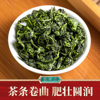 醉然香 特级浓香型铁观音茶叶乌龙茶安溪铁观音罐装新茶125g