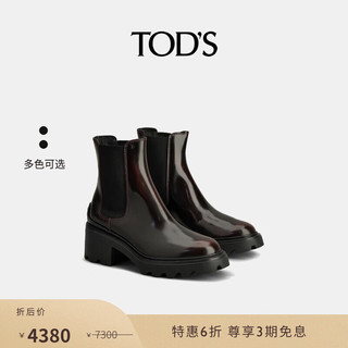 TOD'S 托德斯 2021早春 女士牛皮踝靴 靴子 酒红色 39.5