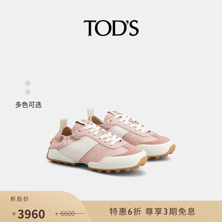 TOD'S 托德斯 2024春夏女士皮革拼色运动鞋平底鞋休闲鞋女鞋 粉/白色 35