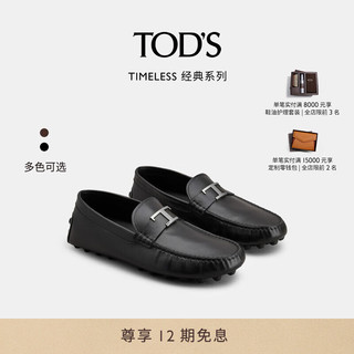 TOD'S 托德斯 官方男士TIMELESS大T扣豆豆鞋平底单鞋单鞋休闲鞋男鞋 黑色 44.5 脚长29.4cm