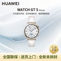 HUAWEI 华为 WATCH GT5运动智能手表蓝牙通话电成人男女款华为gt5新款正品