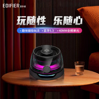 百亿补贴：EDIFIER 漫步者 G100蓝牙音箱小音响带磁吸便携式迷你低音炮高音质家用户外