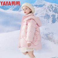 鸭鸭反季清仓儿童羽绒服女孩中大童装2023新潮中长款公主风防寒服