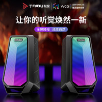 TAIDU 钛度 电竞音响双子精灵电脑蓝牙音响有线USB双模台式家用音响