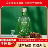 金徽 酒山水金徽-水46度500ml*1瓶浓香型白酒纯粮食酒高档送礼