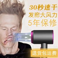 吹风机家用强力大功率大风力电吹风筒蓝光负离子护发理发廊店静音