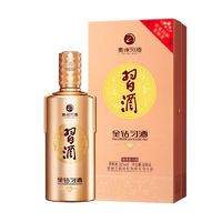 XIJIU 习酒 贵州习酒  酱香型白酒 53度 500mL 1瓶 习酒金钻 新老随机