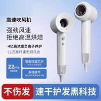 SCP 华强北新款吹风机高速负离子护发大风力速干超静音顶配大功率小巧