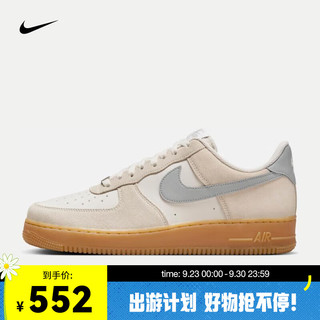 耐克（NIKE）AIR FORCE 1 '07 LV8 AF1男子空军一号运动鞋 FQ8714-002 44.5