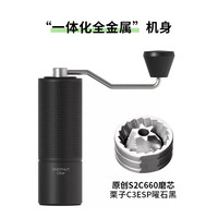  TIMEMORE/泰摩 便携式 手动咖啡豆研磨机  曜石黑