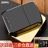 移动端、京东百亿补贴：ZIPPO 之宝 1941经典复刻打火机 黑钛-经典礼盒装（不刻字）