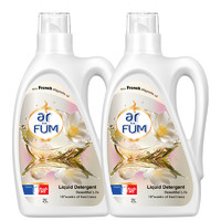 arfun 纺优美 ARFUM 纺优美 大师愛它香芬洗衣液 2L*2瓶 白玉兰香