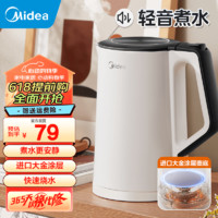 美的（Midea）电水壶热水壶 家用大容量烧水壶烧水 304不锈钢母婴级电热水壶 双层防烫无缝内胆 开水壶 升级轻音款102-J 1.5L