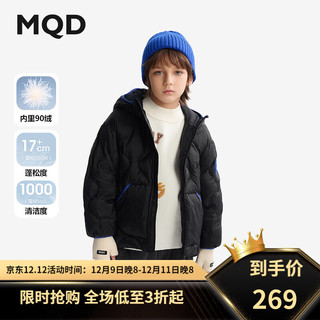 MQD 马骑顿 童装儿童羽绒服2024秋冬装男童女童外套宝宝上衣 黑色 130cm