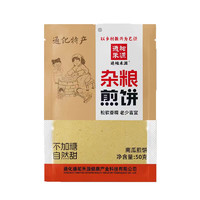 通祐禾源 东北杂粮煎饼 50g*10袋