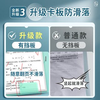 慢作 4本a3试卷收纳袋试卷夹文件收夹文件袋卷子收纳袋60页资料试卷收纳册卷子插页袋文具试卷收纳 【3本装/每本60页】蓝绿白（简约款）