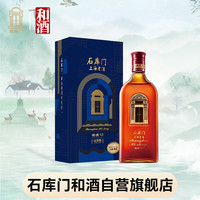 石库门 锦绣12 半干型 上海老酒 500ml 单瓶装 黄酒 锦绣12单瓶