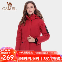 骆驼（CAMEL）户外男女冲锋衣中长款加绒加厚夹棉防风防水运动登山服装外套 A0W118158，中国红，女 M