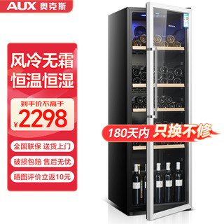 AUX 奥克斯 家用商用迷你小型单门冰箱酒柜冷柜冰吧 JC-310 310升