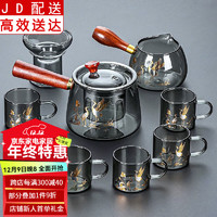 正扬 玻璃茶具小套装家用功夫茶杯侧把茶壶泡茶器整套简约办公会客喝茶 烟灰/梯形直觉-6把杯莲鹤 10头