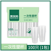 88VIP：MEIBAOLIN 美宝琳 YC1906 聚丙烯加厚塑杯 250ML 透明