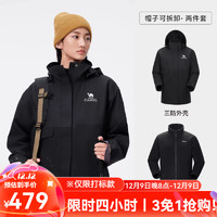 骆驼（CAMEL）三合一冲锋衣男女2024户外防暴雨防风登山服进藏外套 A24CA18670幻影黑，女 S