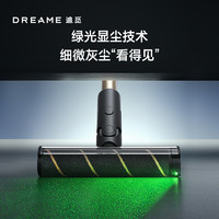 dreame 追觅 绿光显尘V12S/V15S无线吸尘器除螨一机多用