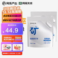 YANXUAN 网易严选 聚能省矿砂 4.5kg*4袋