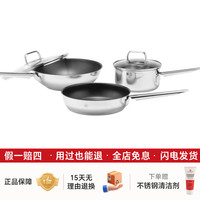 CARL SCHMIDT SOHN sliver系列 304不锈钢不粘锅三件套 颜色分类：sliver不锈钢锅三件套