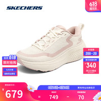 斯凯奇（Skechers）无忧跑鞋2024夏缓震跑步鞋男女瑜伽鞋 女款-自然色/粉红色/NTPK 37