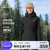 伯希和(Pelliot)户外软壳衣女防风外套登山服春秋中长款收腰休闲夹克12330602黑