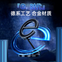 腾安达车载手机支架旋转折叠合金手机支架 e时代-破晓黑【送2铁片1底胶】