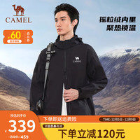 骆驼(CAMEL)户外软壳衣男加绒保暖2024秋冬防风夹克连帽抓绒外套 A14CA49666 幻影黑 M