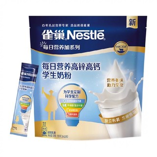 88VIP：Nestlé 雀巢 怡养健心鱼油中老年营养奶粉富硒高钙含钾0蔗糖