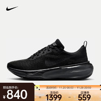 NIKE 耐克 男子公路跑步鞋 INVINCIBLE 3 DR2615-005 42.5