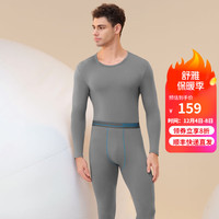舒雅(SCHIESSER)男士舒美棉3A抗菌长袖长裤保暖秋衣秋裤套装E5/23918W E5/23923W【圆领】深灰 L【70-80公斤】