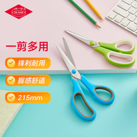 德贤(DEXIAN)215mm剪刀 生活家用园艺小剪子剪纸手工美工刀办公大剪刀 冷静蓝k19