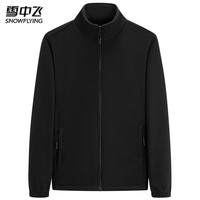 雪中飞 SNOWFLYING秋冬抓绒开衫外套户外摇粒绒男士休闲立领夹克 黑色 M 877黑色