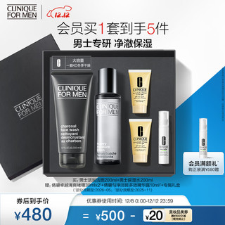 CLINIQUE 倩碧 男士补水套装(活炭洁面+水)控油保湿温和护肤圣诞节礼物