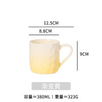 others 其他 牧初 渐变系列 陶瓷马克杯 380ml 渐变黄