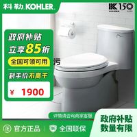 KOHLER 科勒 马桶艾黛儿连体连体座便器虹吸式卫生间抽水坐便器缓降盖5171