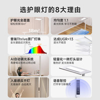 MLS全光谱落地护眼灯学习立式台灯儿童书桌阅读钢琴大路灯