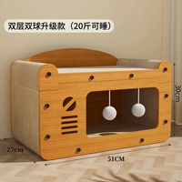 宠此无忧猫抓板耐磨耐抓猫爪板猫窝四季通用猫屋沙发防抓猫咪玩具非不掉屑 双层双球升级款小号20斤内可睡